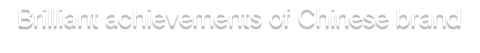 ҳ-˳-Ʒ,רעɼδ