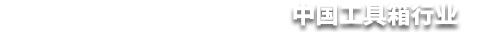 ҳ-˳-Ʒ,רעɼδ